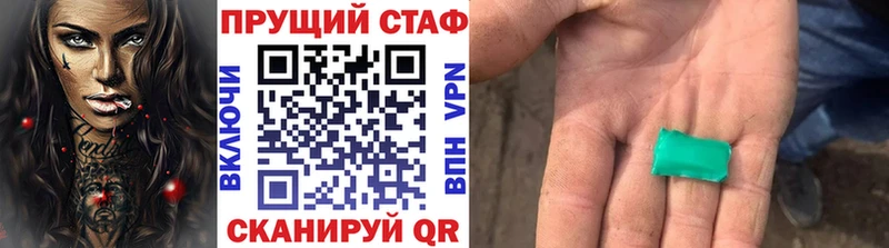 Купить Кокаин Амфетамин Марихуана Меф Alpha-PVP Дегтярск