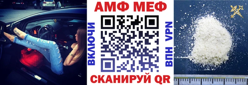 Купить  Дегтярск  Амфетамин VHQ 