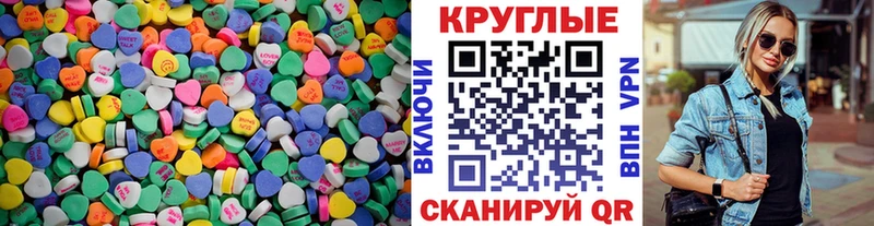Экстази DUBAI  Купить  Дегтярск 