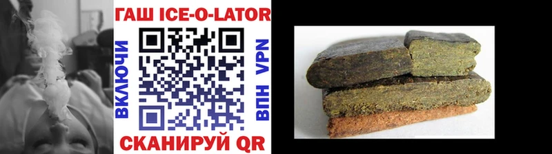 Купить  Дегтярск  ГАШ VHQ 