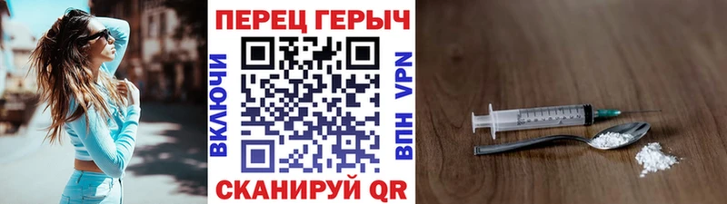 Купить закладки Дегтярск Героин афганец
