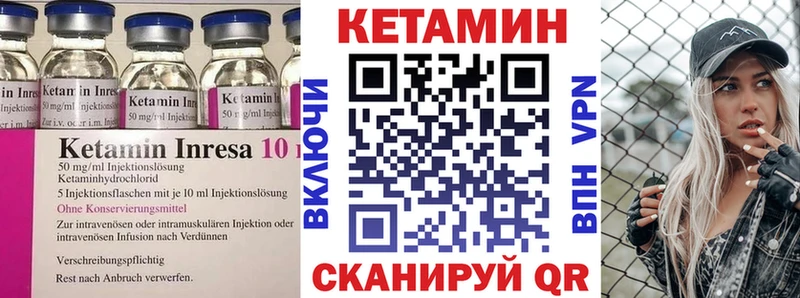 Купить закладки Дегтярск КЕТАМИН ketamine