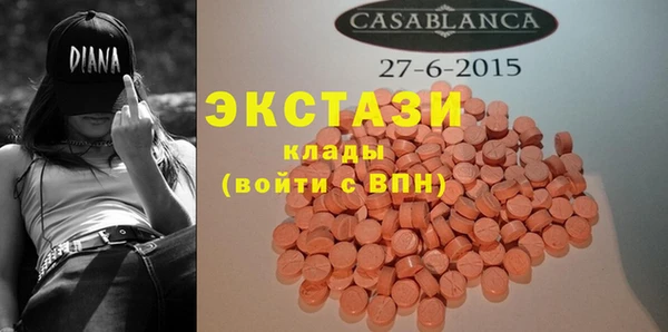 синтетический гашиш Зерноград