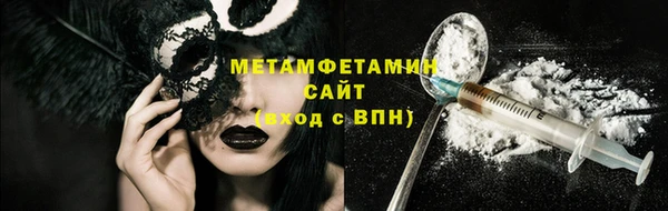 синтетический гашиш Зерноград