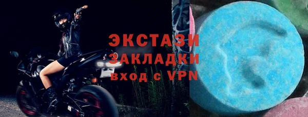 наркотики Зеленодольск
