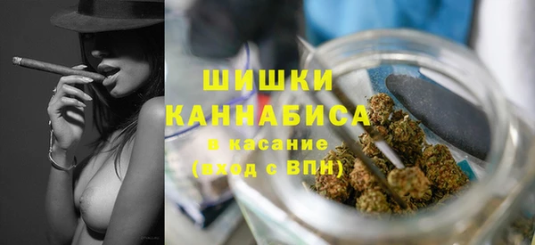 синтетический гашиш Зерноград