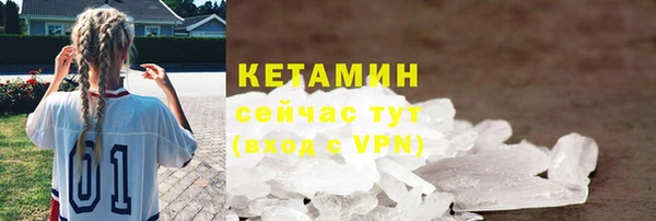 синтетический гашиш Зерноград