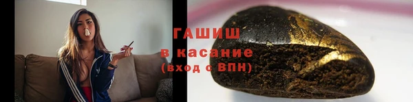 синтетический гашиш Зерноград