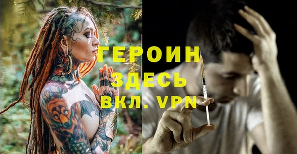 синтетический гашиш Зерноград