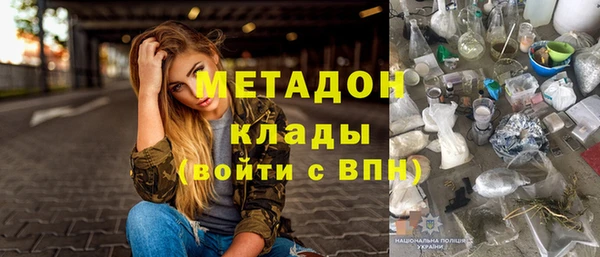 мефедрон VHQ Инта