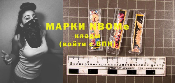 наркотики Зеленодольск