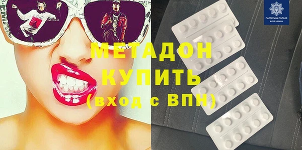 синтетический гашиш Зерноград