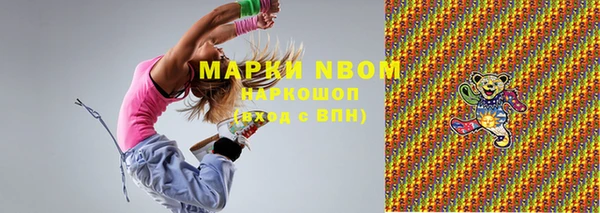 синтетический гашиш Зерноград