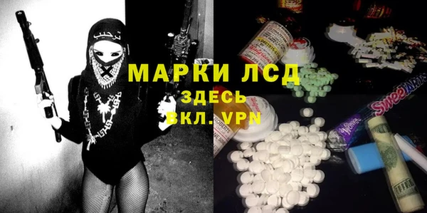 твердый Зеленокумск