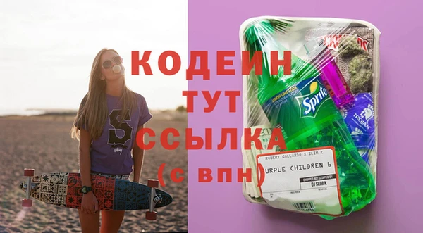 наркотики Зеленодольск