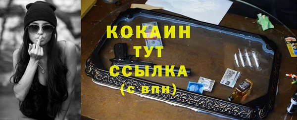 наркотики Зеленодольск