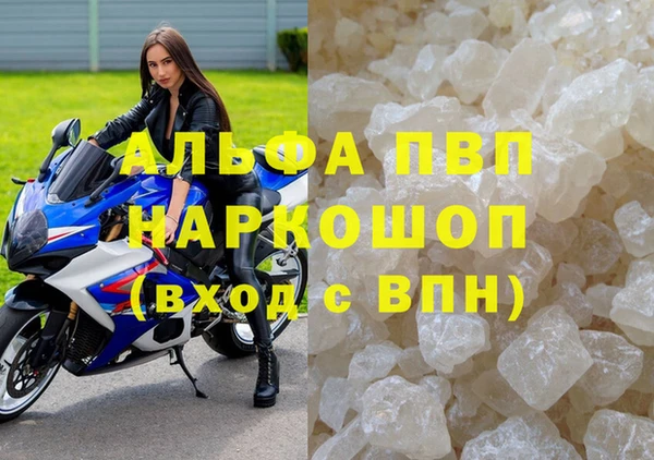 твердый Зеленокумск
