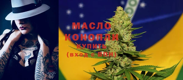 мефедрон VHQ Инта