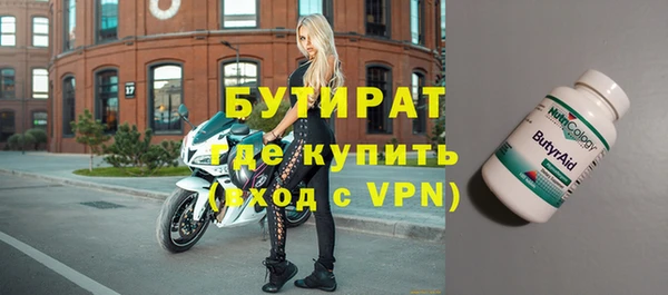 мефедрон VHQ Инта