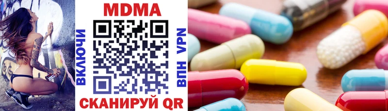 MDMA Molly Дегтярск