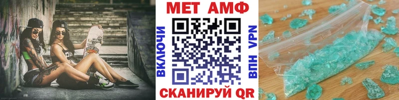 Первитин кристалл Дегтярск