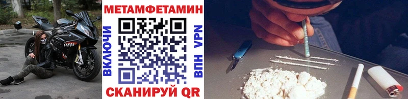 Купить закладки  Дегтярск  МЕТАМФЕТАМИН витя 