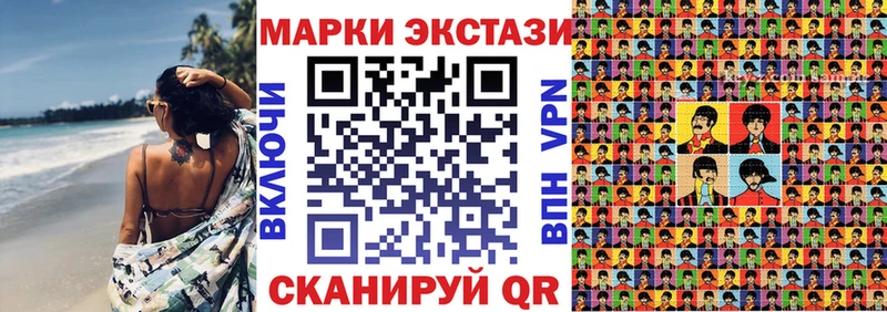 Марки NBOMe 1500мкг  Купить закладки  Дегтярск 