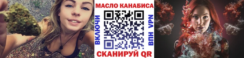 Купить  Дегтярск  ТГК вейп с тгк 